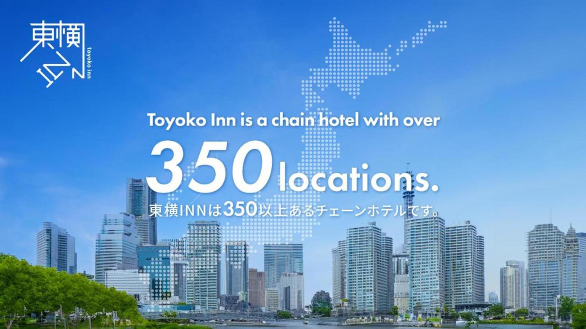 Toyoko Inn Okayama eki Higashi guchi Eksteriør billede
