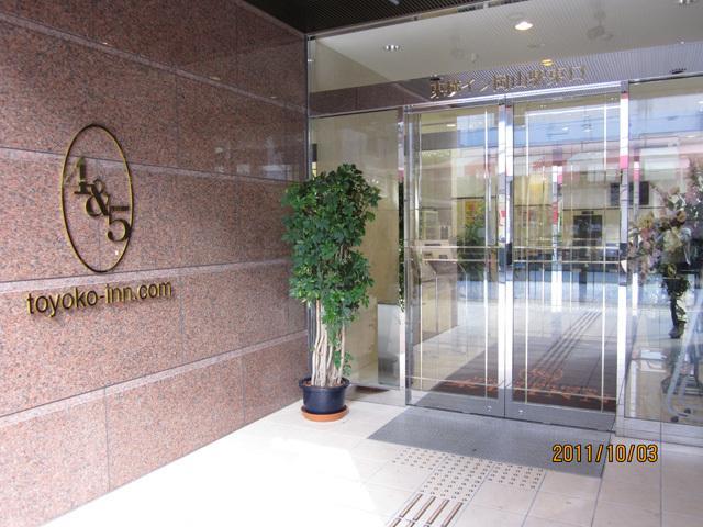Toyoko Inn Okayama eki Higashi guchi Eksteriør billede